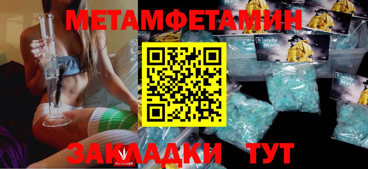 Брянск  Амфетамин  MEGA как войти  АМФ  Amphetamine 98%  Вход с VPN 