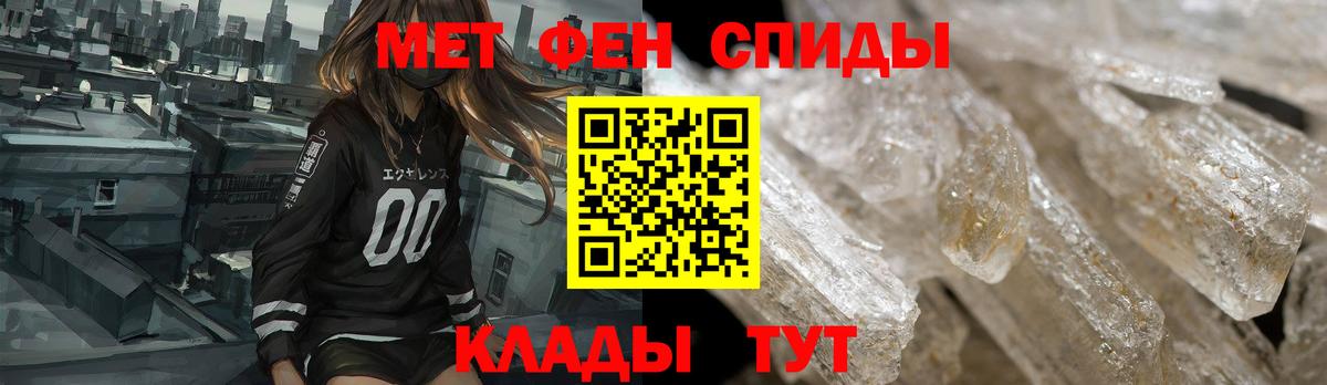 АМФ 98% Брянск