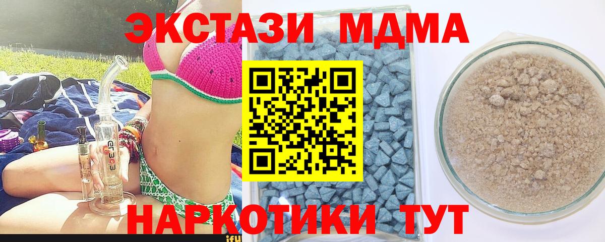 Экстази ешки Брянск