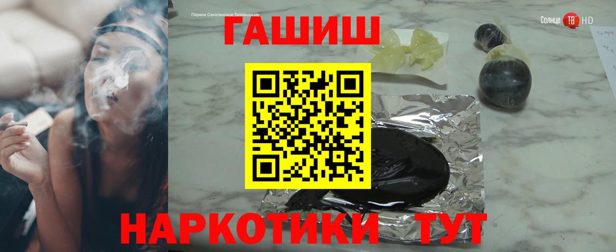 ГАШИШ Premium Брянск