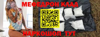 стафф Балаково