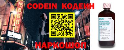 альфа пвп VHQ Балашиха