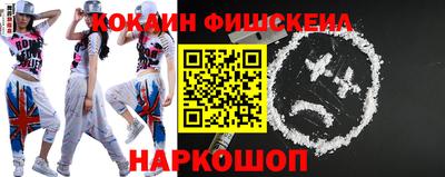 альфа пвп VHQ Балашиха