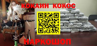 стафф Балаково