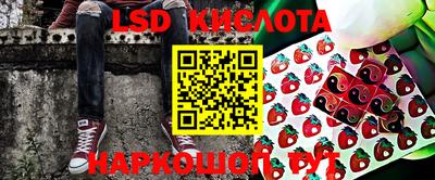 стафф Балаково