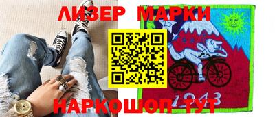 стафф Балаково