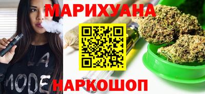 стафф Балаково