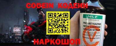 стафф Балаково