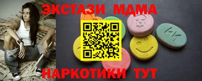 стафф Балаково
