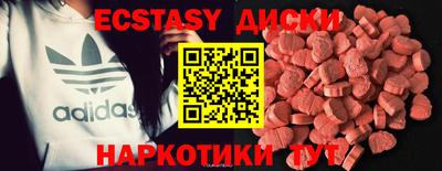 стафф Балаково