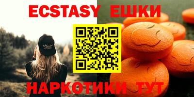 альфа пвп VHQ Балахна