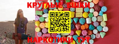стафф Балаково