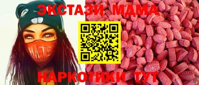 стафф Балаково