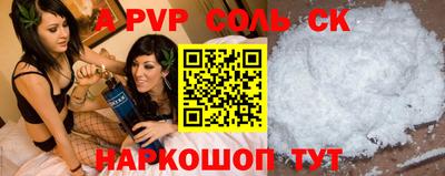 альфа пвп VHQ Балахна