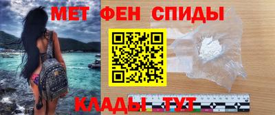 стафф Балаково