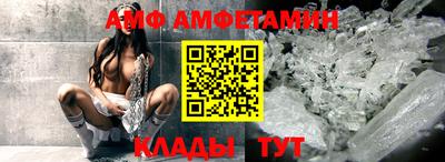 альфа пвп VHQ Балашиха