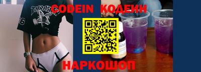 стафф Балаково