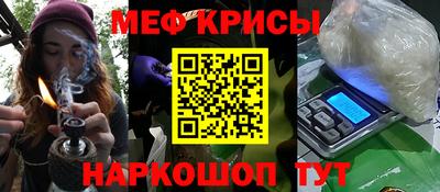 стафф Балаково