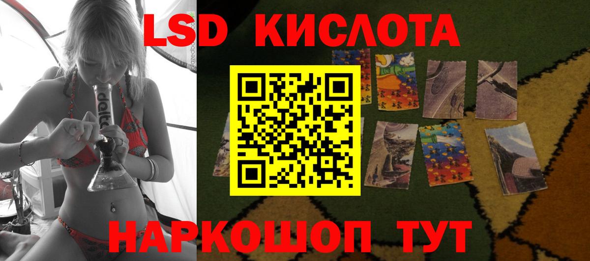 ЛСД экстази ecstasy Брянск
