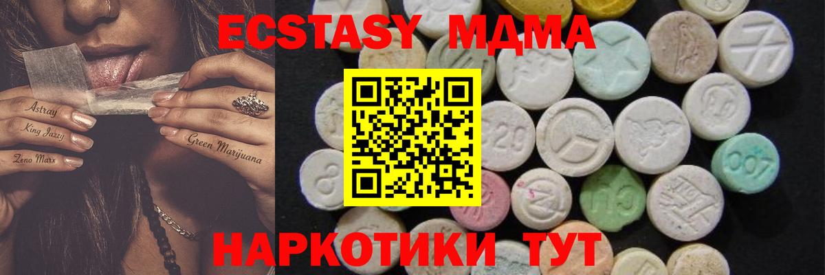  КОКАИН Брянск