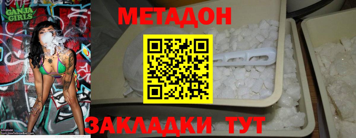 KRAKEN вход  Метадон белоснежный  Метадон белоснежный  Вход с VPN  Брянск 