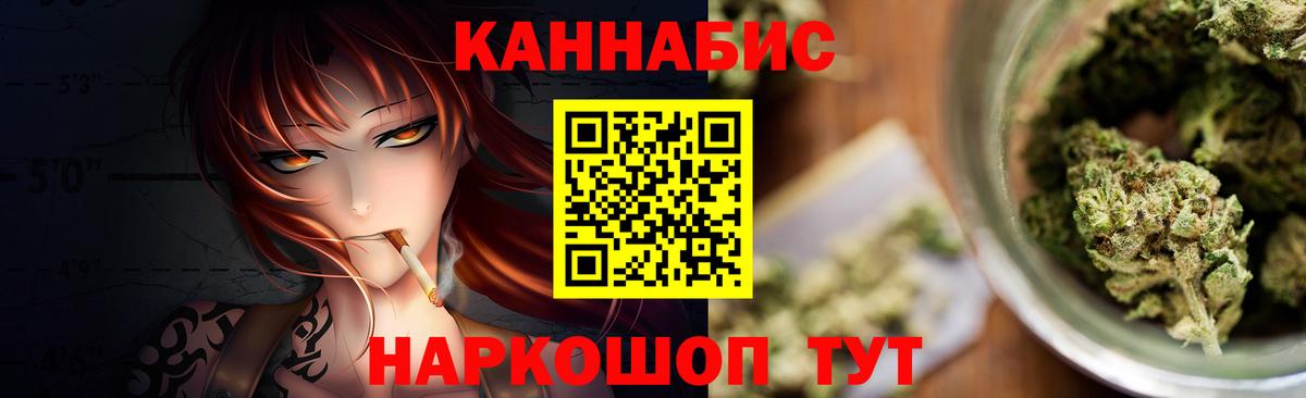 МАРИХУАНА OG Kush Брянск