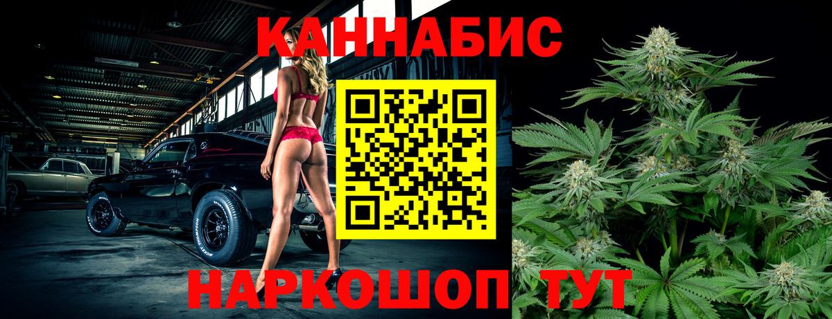 Бошки марихуана VHQ  Вход с VPN  Конопля план  Брянск  Бошки марихуана планчик 